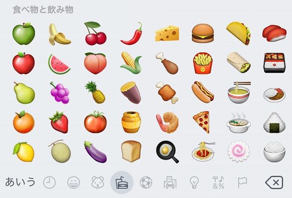 Ios 9 1 一体どんな絵文字が150個追加されたの Isuta イスタ おしゃれ かわいい しあわせ