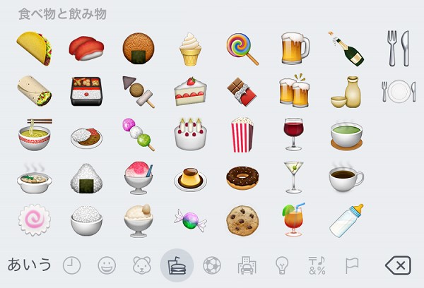 Ios 9 1 一体どんな絵文字が150個追加されたの Isuta イスタ 私の 好き にウソをつかない