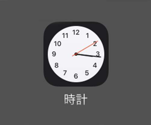 Iphone純正 時計アプリ のあまり知られていない機能をおさらい Isuta イスタ おしゃれ かわいい しあわせ