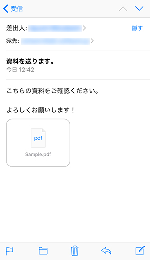 Ios 9 メールに添付されたpdfにそのまま注釈を書き込めるぞ Isuta イスタ おしゃれ かわいい しあわせ