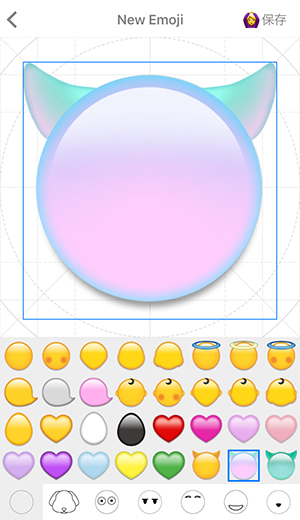 自分だけの個性的iphone絵文字が作れるアプリ Emojil えもじる が楽しい Isuta イスタ 私の 好き にウソをつかない