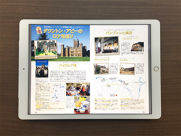 販売 ipad proで雑誌