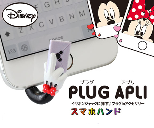 着信やメールをミッキー ミニーが届ける Plug Apli がかわいい Isuta イスタ 私の 好き にウソをつかない