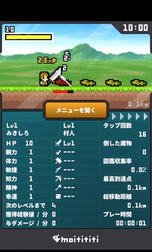 ちっとも暇つぶし系じゃないガチrpg クリッカー ひまつぶフロンティア が超ハマる Isuta イスタ 私の 好き にウソをつかない