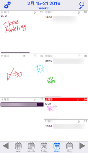 サッと指で書く 予定を手書きできるカレンダーアプリ Jotthedate