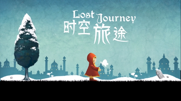 世界を反転させながら記憶の欠片を探すアクションパズル Lost Journey Isuta イスタ 私の 好き にウソをつかない