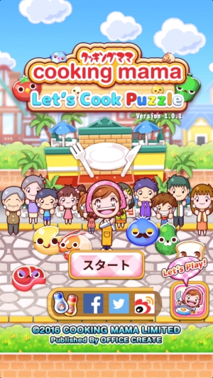 ツムツム風のお料理パズル クッキングママ Let S Cook Puzzle が登場 Isuta イスタ おしゃれ かわいい しあわせ