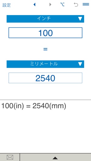 100インチは何ミリ 長さの単位変換を簡単にできる便利アプリ Isuta イスタ おしゃれ かわいい しあわせ