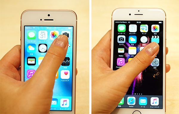 新型iphone Seレビュー 持ちやすい4インチサイズ 新色ローズゴールド