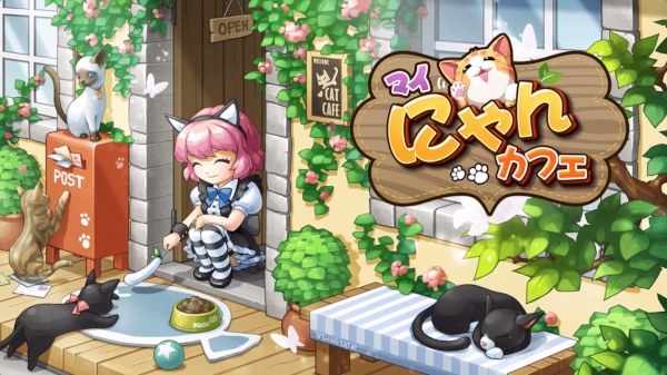 猫にまみれて暮らした い ならば 猫カフェ の店長になってみない Isuta イスタ おしゃれ かわいい しあわせ