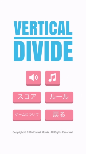 足し算パズルに飽きた方へ 割り算の計算パズル Vertical Divide がとっても新鮮 Isuta イスタ 私の 好き にウソをつかない