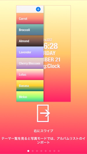 Iphoneを春色に 好きなカラーでスマホの壁紙が作れるアプリ Coloring