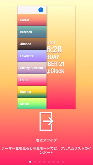 Iphoneを春色に 好きなカラーでスマホの壁紙が作れるアプリ Coloring Clock Isuta イスタ 私の 好き にウソをつかない