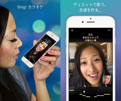 心のモヤモヤを声に出して ストレス発散の定番 カラオケ を自宅でできるアプリまとめ Isuta イスタ おしゃれ かわいい しあわせ