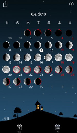 梅雨でもお月見ができる美しいカレンダーアプリ 夜空ライブムーンフェイズ Isuta イスタ 私の 好き にウソをつかない