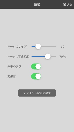 画像に写るモノの数を正確に数えられる Count Helper が超便利 Isuta イスタ 私の 好き にウソをつかない