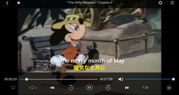期間限定で オフ ミッキーマウスの短編アニメを観ながら英語が学べる Isuta イスタ おしゃれ かわいい しあわせ