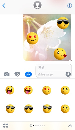 Imessageの新機能が楽しすぎる 手書き スタンプ エフェクトなど 秋の配信が待ち遠しい Isuta イスタ 私の 好き にウソをつかない