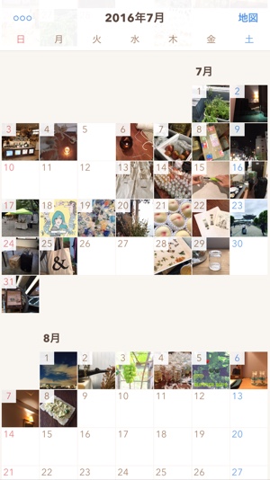思い出の整理はアプリにおまかせ カレンダーと地図に自動整理してくれる Iフォトアルバム365 が使える Isuta イスタ おしゃれ かわいい しあわせ