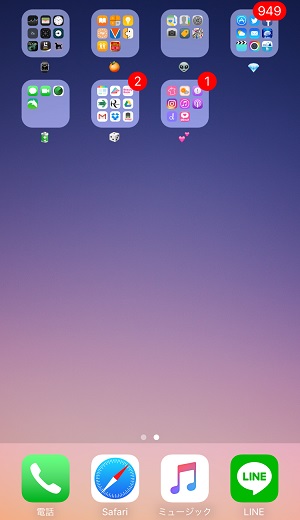 ドックエリアにアイコン全まとめもあり ホーム画面でのアイコン配置の仕方6選 Isuta イスタ おしゃれ かわいい しあわせ