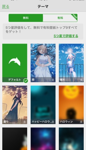 ドルフィンブラウザ がアップデートを実施 テキストコピーで即検索が可能に Isuta イスタ 私の 好き にウソをつかない