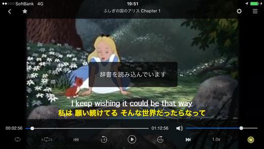 今日の無料アプリ 7円 1円 英語で学ぶ ふしぎの国のアリス 他 2本を紹介 Isuta イスタ 私の 好き にウソをつかない