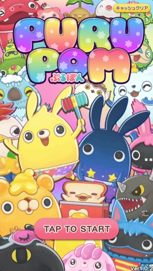 Lineから新作ゲームアプリでた ぷるっと可愛いお手軽パズル Line ぷるぽん が楽しい Isuta イスタ おしゃれ かわいい しあわせ