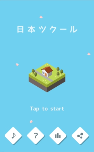 今度のテーマは日本全国 人気の街づくりマージパズルアプリ第2弾 日本ツクール 登場 Isuta イスタ 私の 好き にウソをつかない