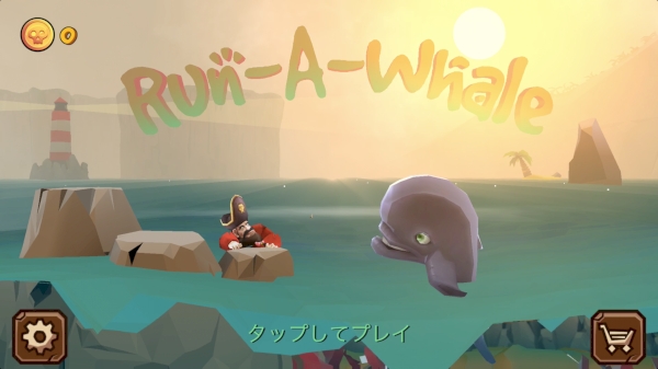 美しいグラフィックと爽快アクション クジラに乗る冒険ランアクションゲームアプリ Run A Whale Isuta イスタ 私の 好き にウソをつかない