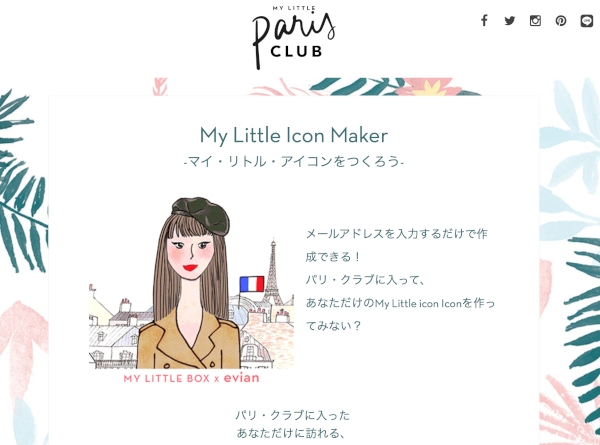 Snsアイコンにぴったり My Little Icon Maker でパリジェンヌ風の可愛いアイコンを作っちゃお Isuta イスタ おしゃれ かわいい しあわせ