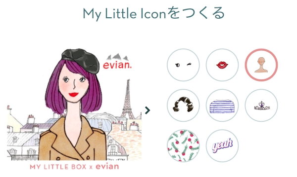 Snsアイコンにぴったり My Little Icon Maker でパリジェンヌ風の可愛いアイコンを作っちゃお Isuta イスタ おしゃれ かわいい しあわせ