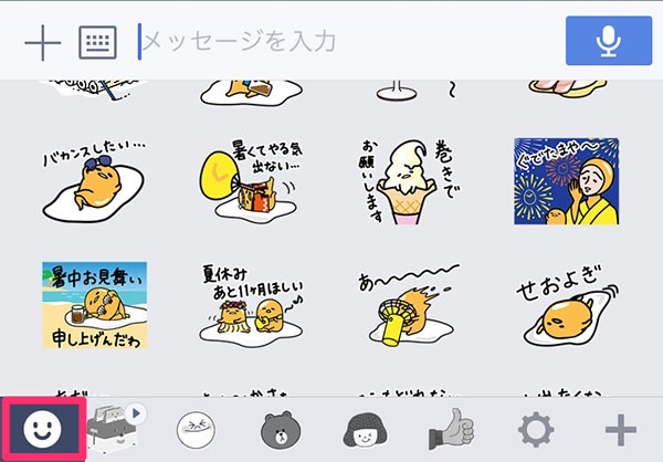 けっこうハマる Lineの絵文字に懐かしいデコ文字が仲間入り Isuta イスタ 私の 好き にウソをつかない