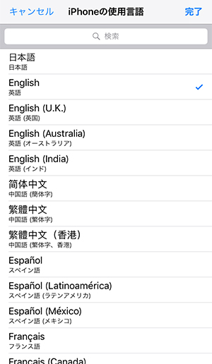 インスタ風加工の次は ロック画面風 初級編と上級編の加工方法を教えるよ Isuta イスタ 私の 好き にウソをつかない