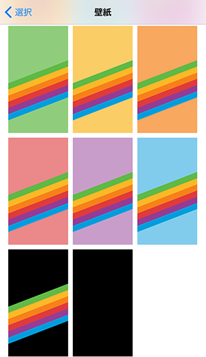 100 Wallpaper Ios 11 Rainbow Hinhanhsieudep Net