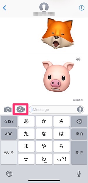 猫 絵文字 iphone
