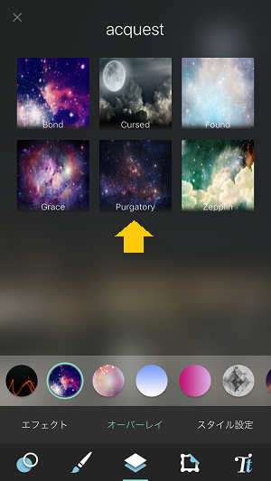 満点の星空写真が幻想的 インスタで人気の星空 宇宙加工ができるおすすめの無料アプリ5選 Isuta イスタ おしゃれ かわいい しあわせ