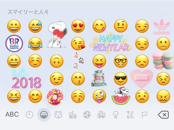 Iphone 顔 文字 かわいい Moji Infotiket Com