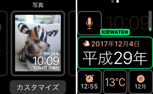 意外と知らない Apple Watchの文字盤管理はiphoneからできちゃう