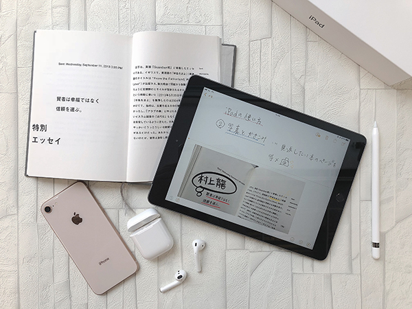 新型ipad 9 7インチ開封レビュー Ipad Apple Pencilで女性が便利な使い方4つ Isuta イスタ 私の 好き に ウソをつかない