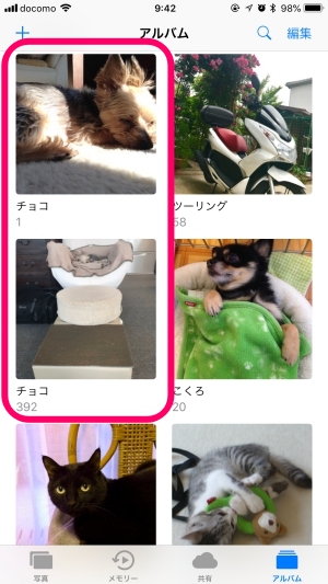 Iphoneやipadの 写真 アプリで アルバムの表紙に好きな写真を設定する方法 Isuta イスタ おしゃれ かわいい しあわせ