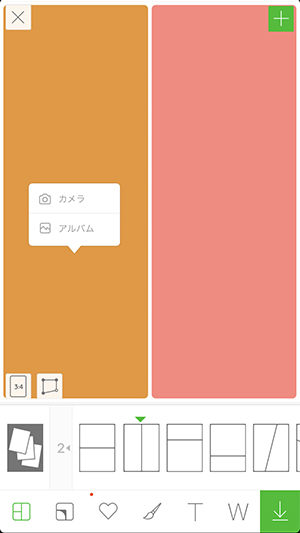 韓国のプリクラ フォトグレイ がかわいいって話題 4つのアプリを使って簡単に作る方法 Isuta イスタ おしゃれ かわいい しあわせ