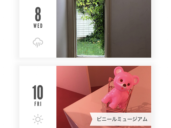 写真がメインの日記アプリ カード日記 がシンプルでかわいくて史上最高に使いやすい Isuta イスタ 私の 好き にウソをつかない