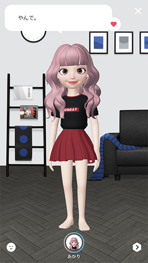 Snsで話題 自分そっくりの3dキャラを作ってバーチャル世界で楽しむアプリ Zepeto Isuta イスタ おしゃれ かわいい しあわせ