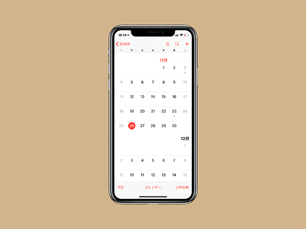 Iphoneのカレンダーアプリを使いこなす小技5選 日曜始まりか月曜始まりかも決められます Isuta イスタ 私の 好き にウソをつかない
