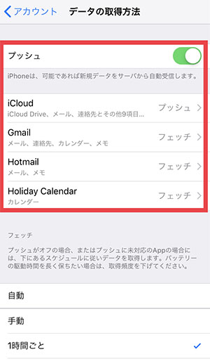 急時にお役立ち Iphoneのバッテリーをできるだけ長持ちさせる5つの方法 Isuta イスタ 私の 好き にウソをつかない