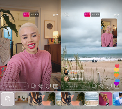 インスタライブで使える新機能が2つ追加された 来年はライブも楽しめる年になりそう Isuta イスタ 私の 好き にウソをつかない