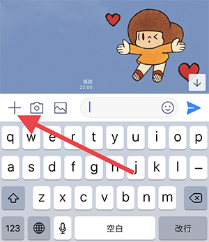 Line トーク内容にぴったりな無料gifスタンプが見つかる Gifmagazine って使ってる Isuta イスタ 私の 好き にウソをつかない