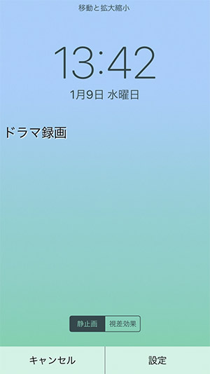 紙の付箋みたいに簡単に使えるのが嬉しい うっかり忘れ防止に便利な付箋メモアプリ3選 Isuta イスタ 私の 好き にウソをつかない