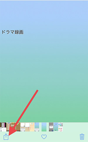 紙の付箋みたいに簡単に使えるのが嬉しい うっかり忘れ防止に便利な付箋メモアプリ3選 Isuta イスタ おしゃれ かわいい しあわせ