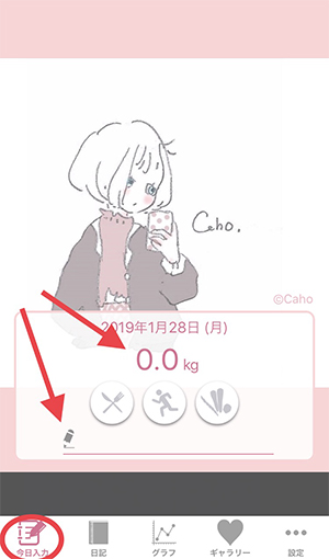 かわいいから毎日見ちゃう インスタでも人気のイラストレーターcahoの